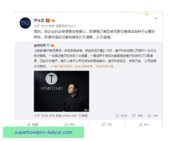 加维转会英超传闻持续发酵，各方动态备受关注