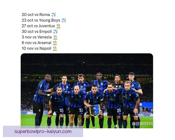 国米在欧战中的表现持续提升，近期竞争力显著增强。