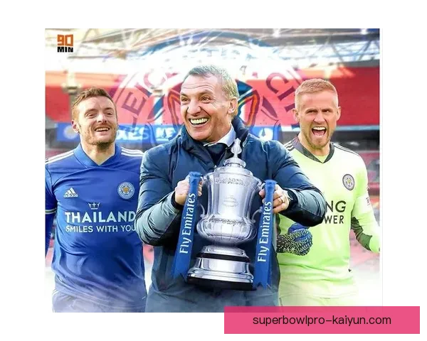 罗杰斯执教莱斯特城近期表现稳健，球队竞争力持续提升